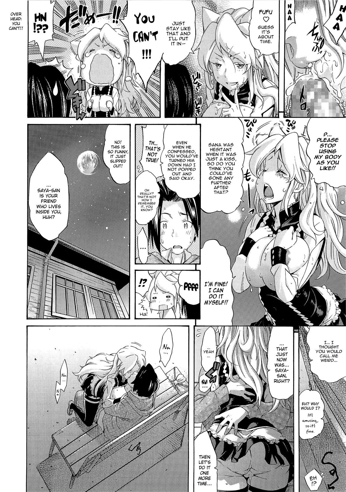 Page 84