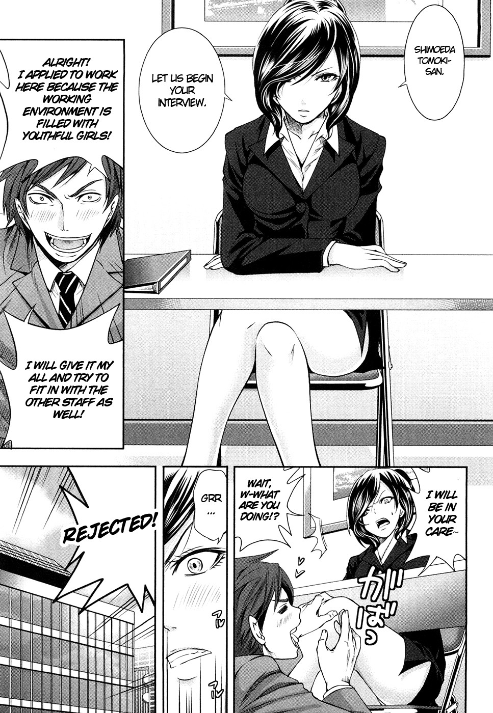 Page 112