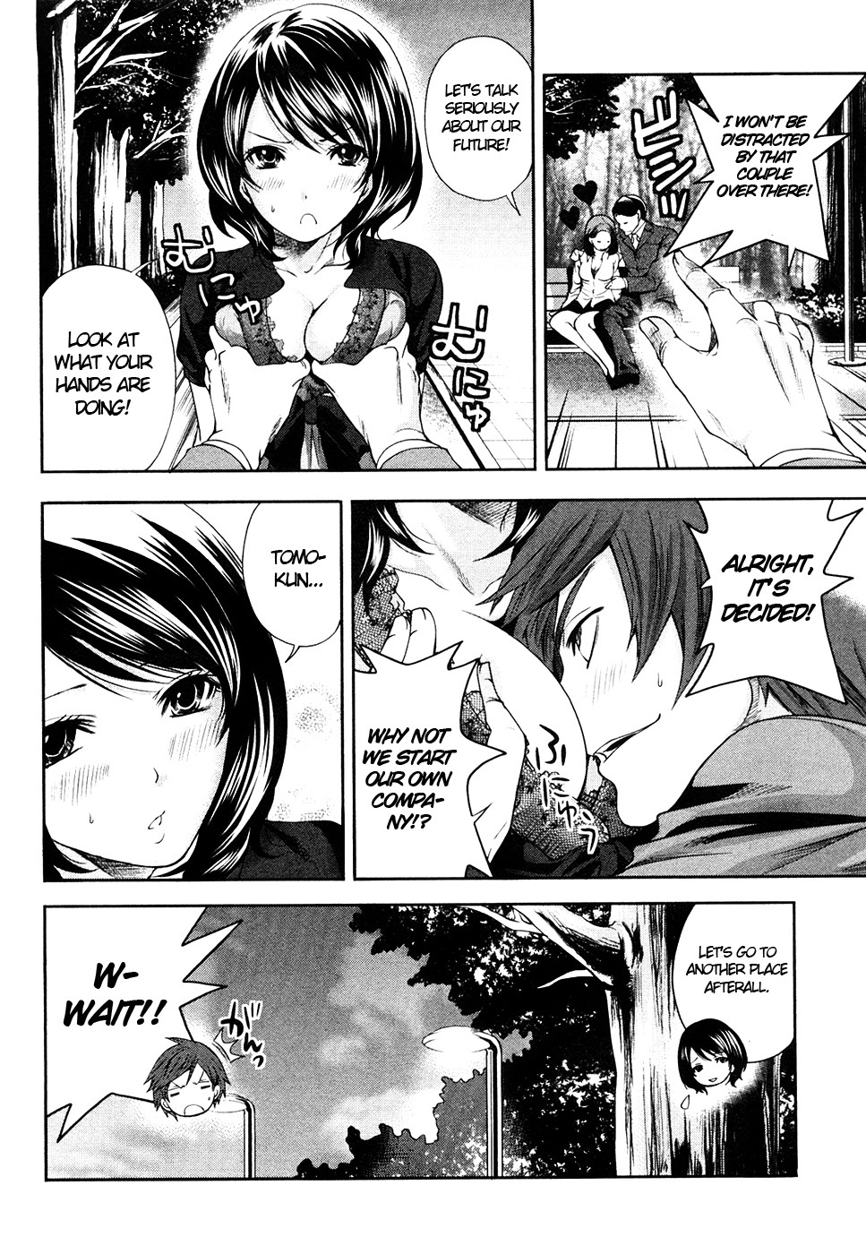 Page 117