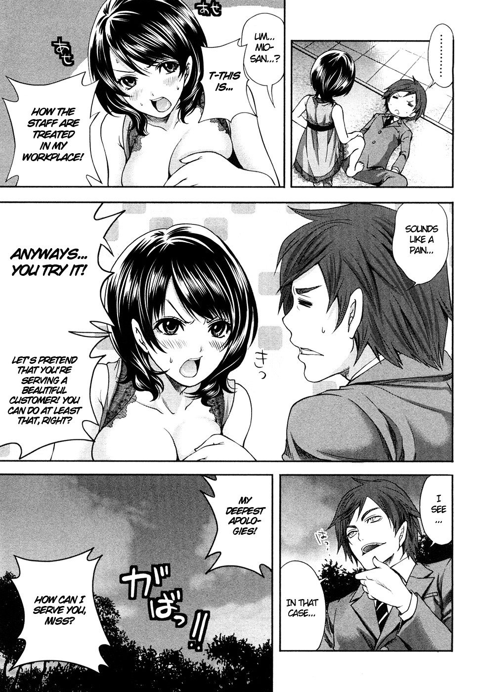 Page 122