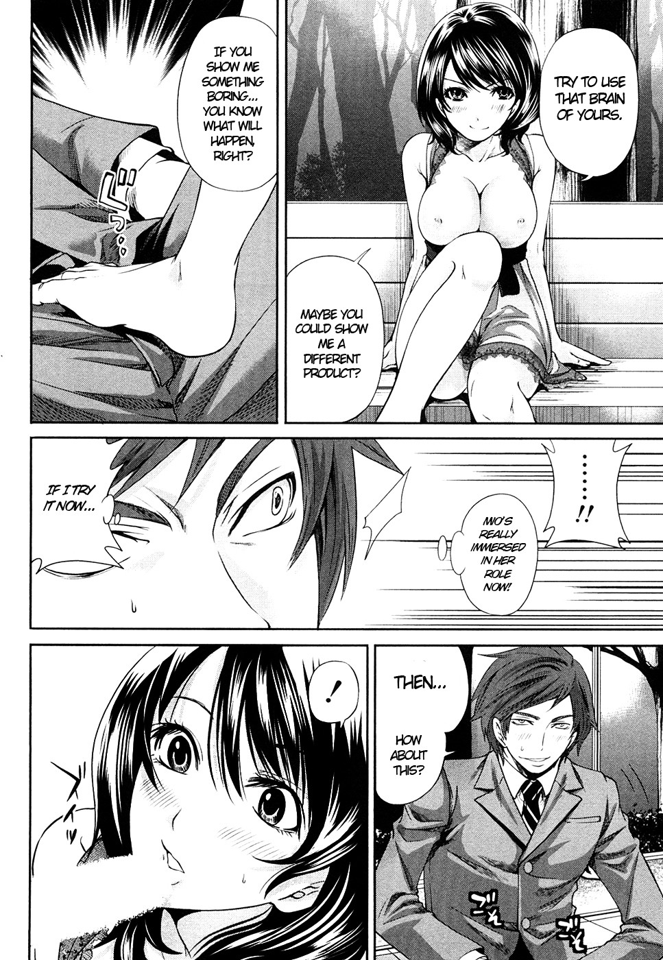 Page 123