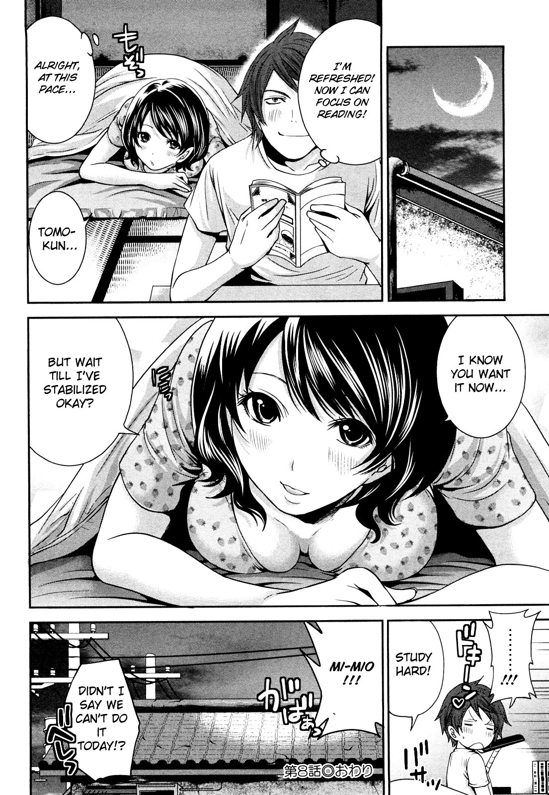 Page 171