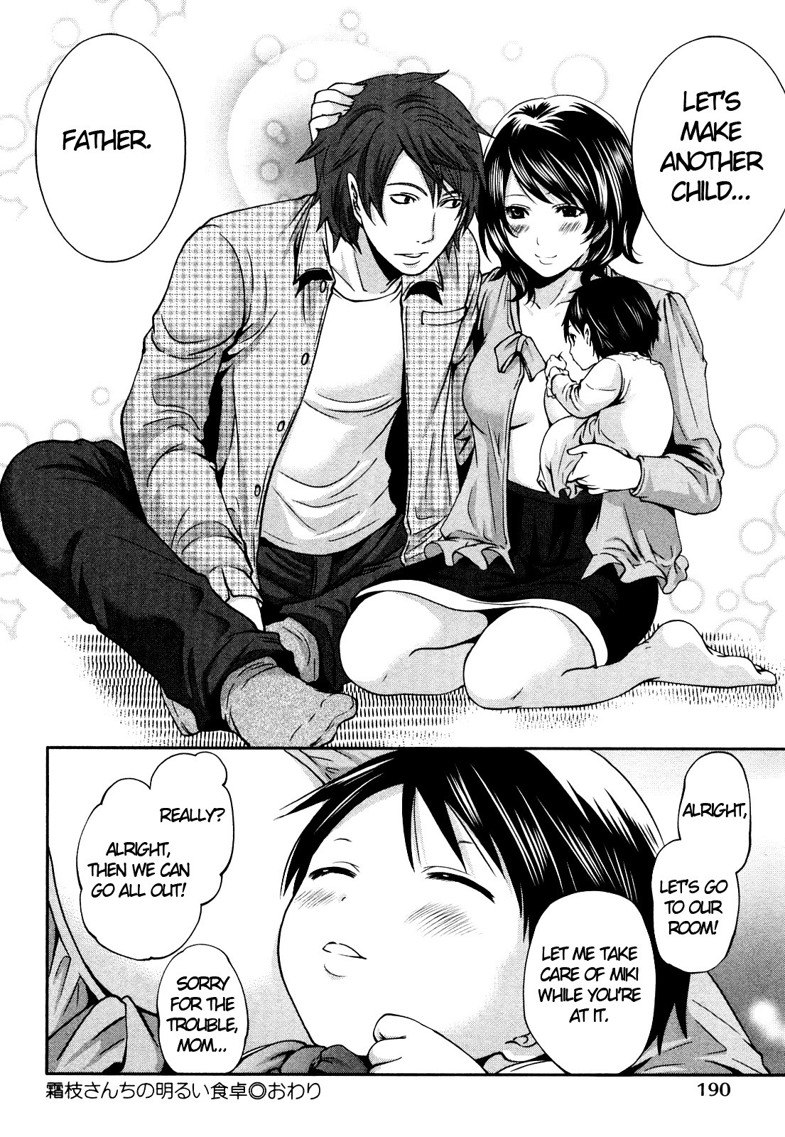 Page 193