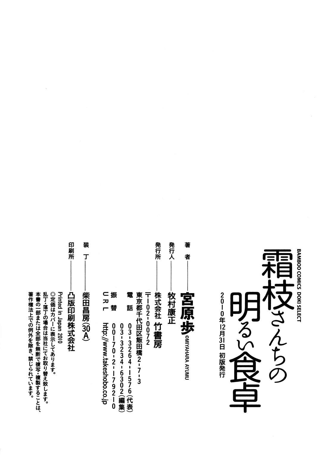 Page 195