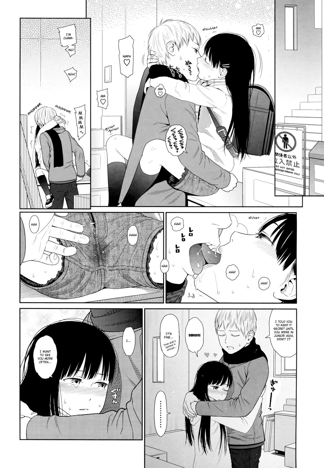 Page 108