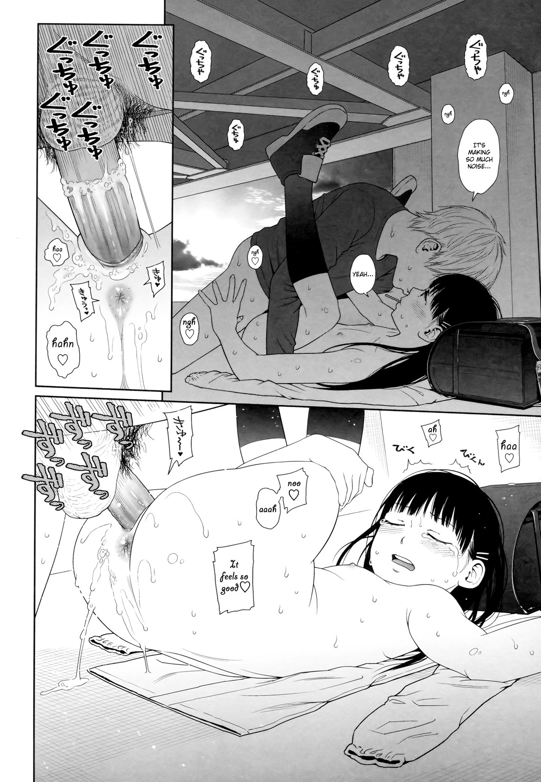 Page 120