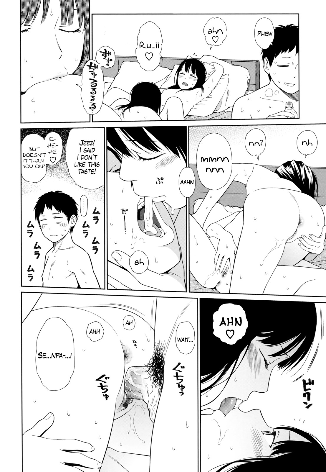 Page 144