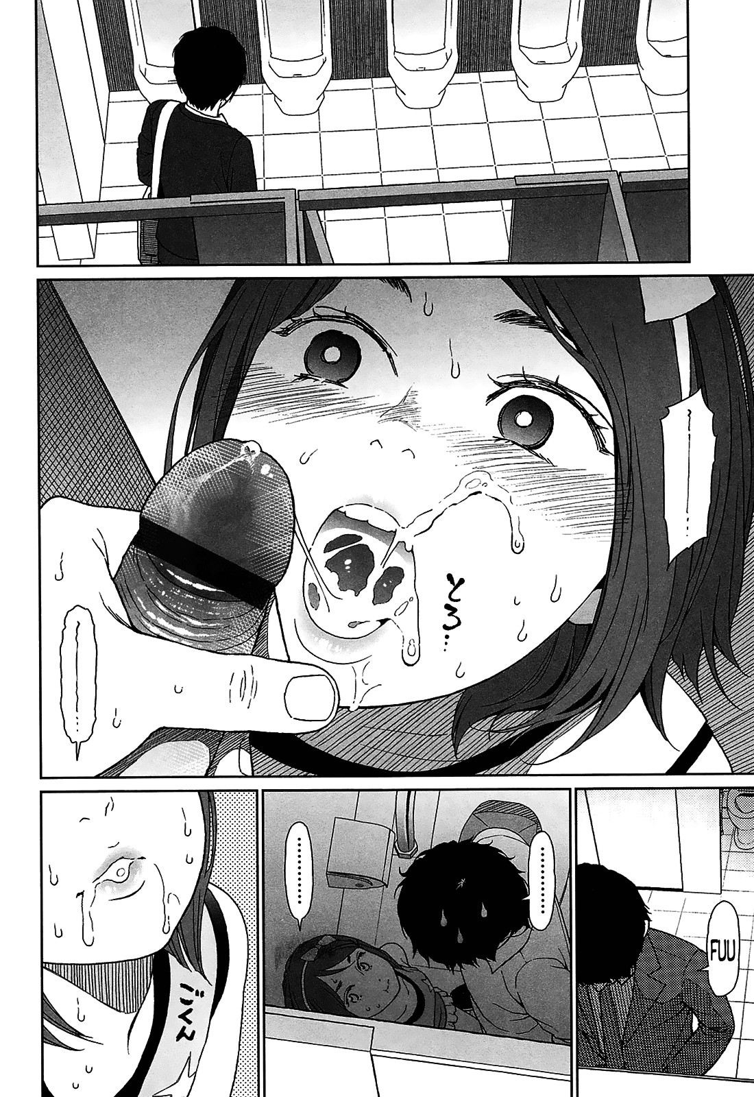 Page 204