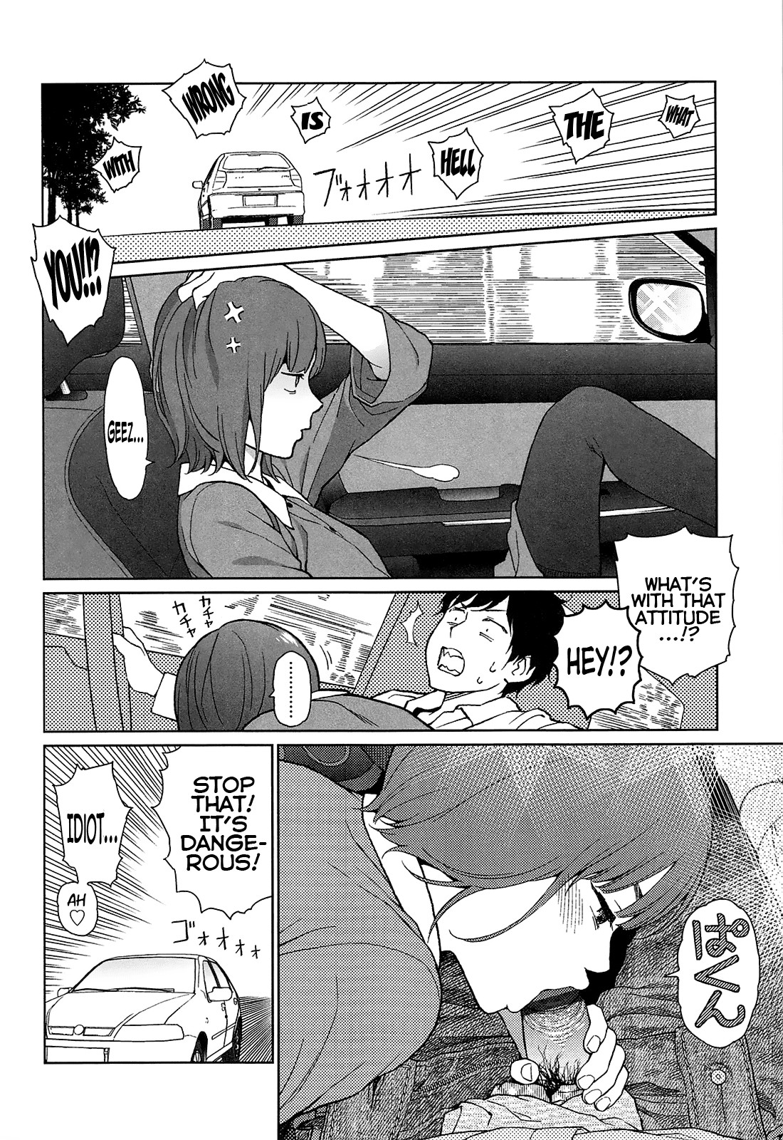 Page 243