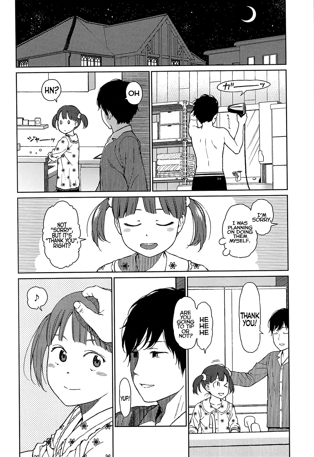 Page 251