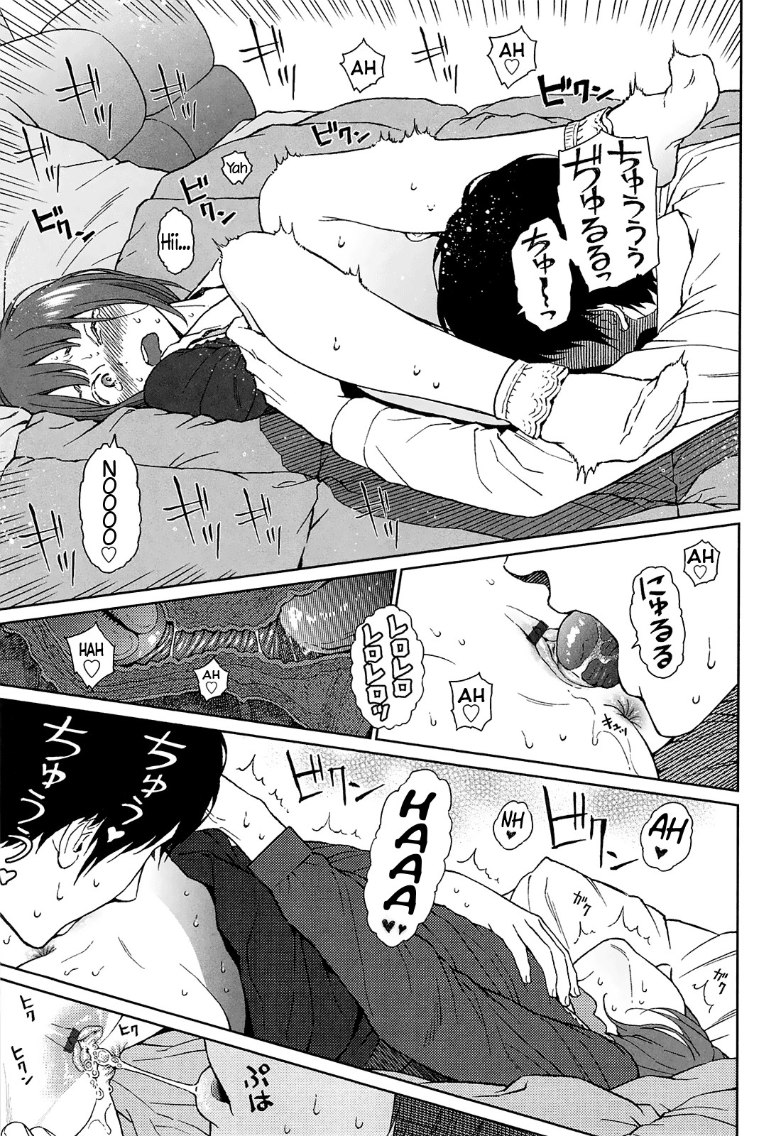 Page 262