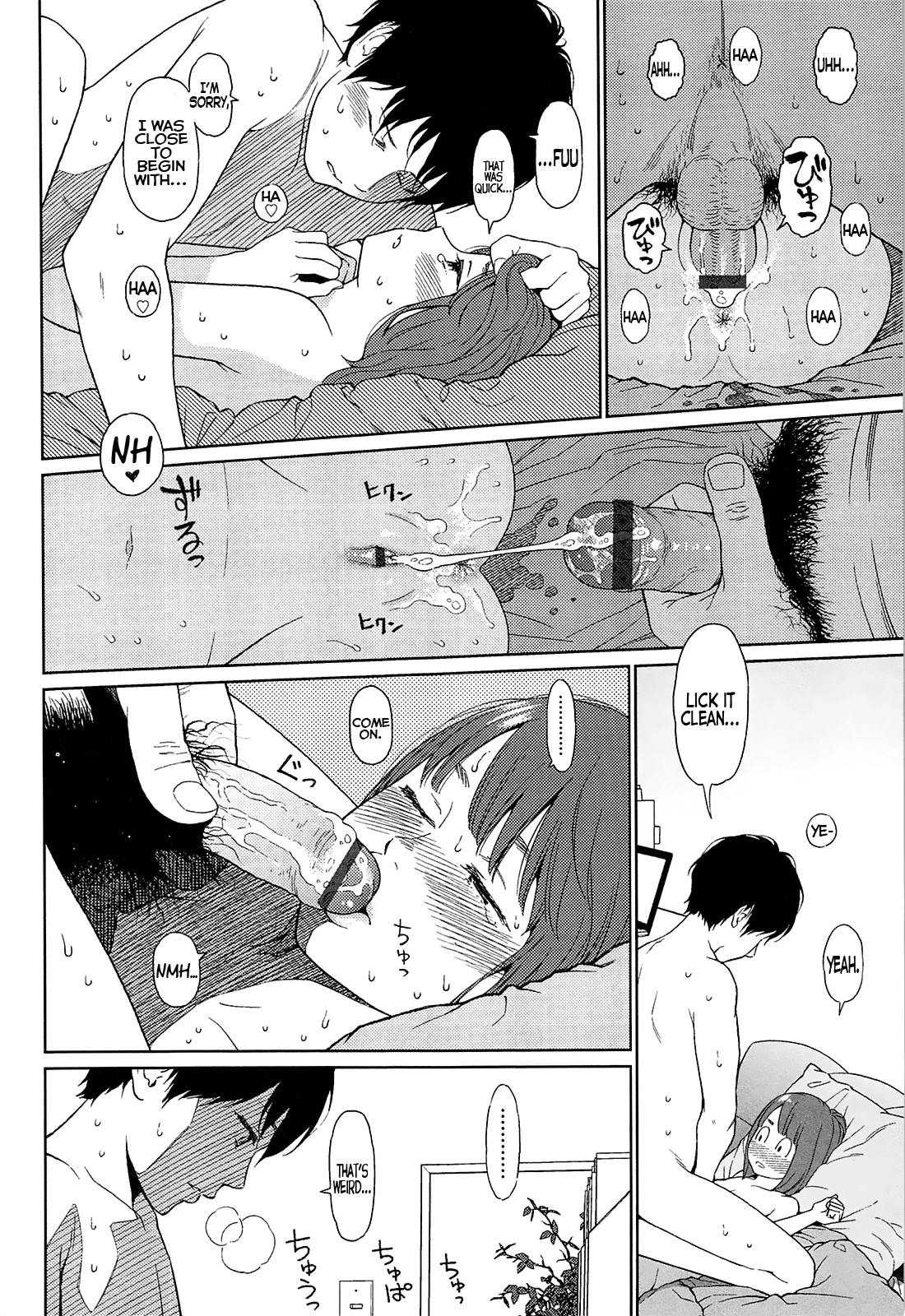 Page 265