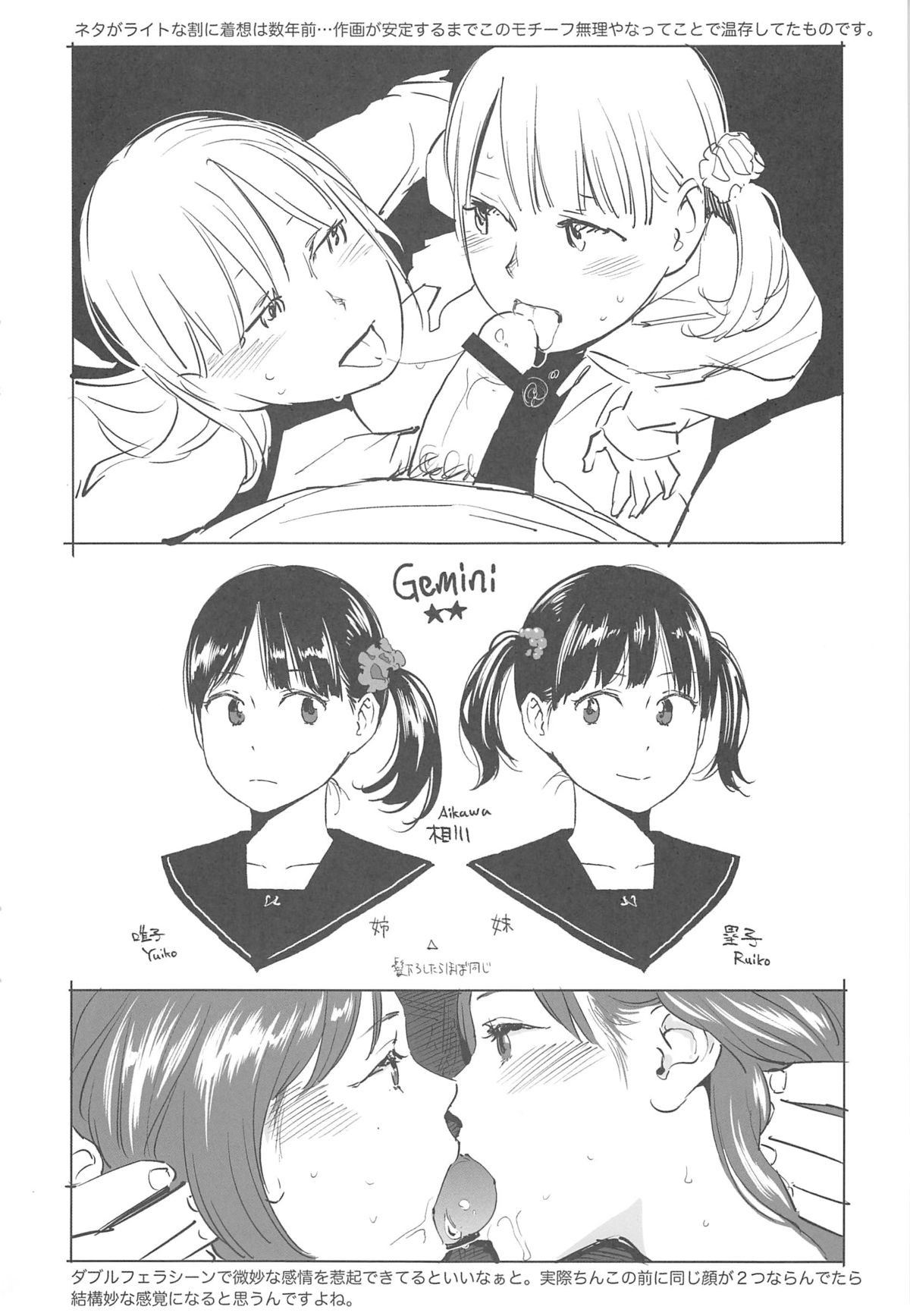 Page 285