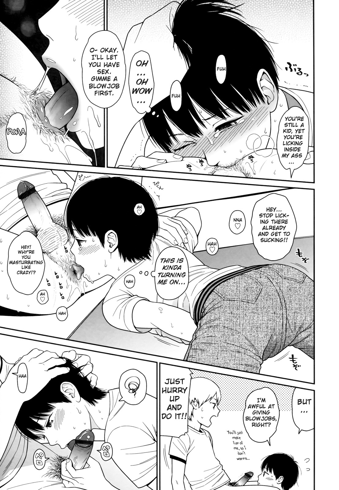Page 69