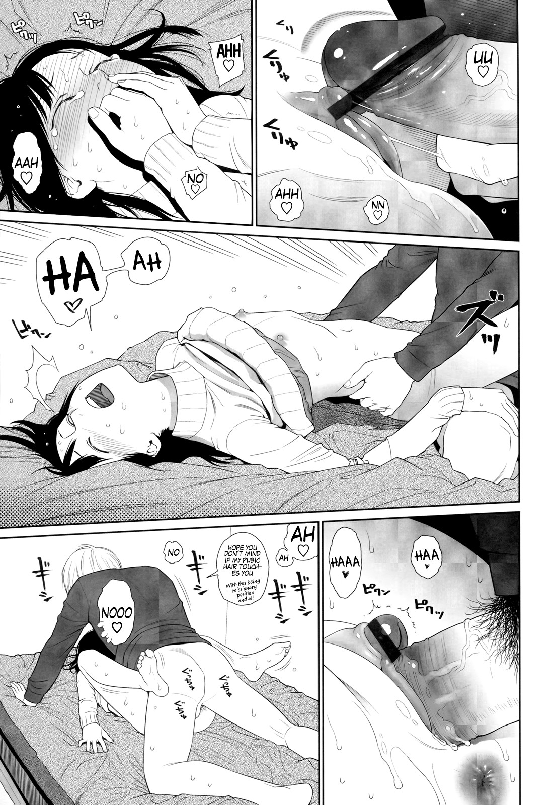 Page 97