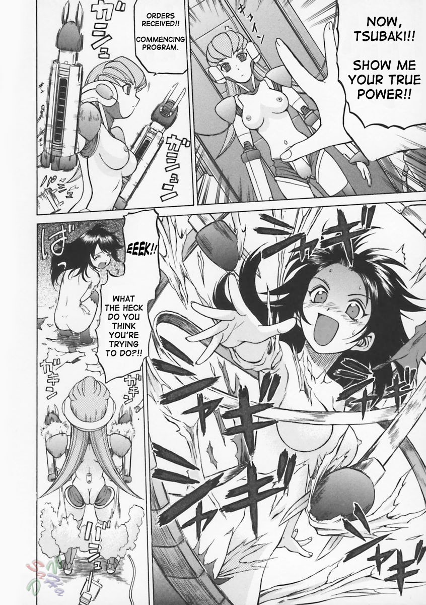 Page 105
