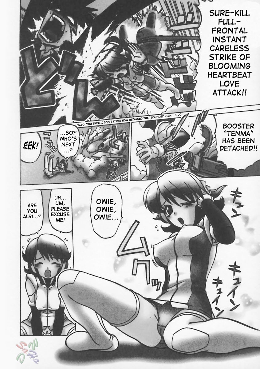 Page 119