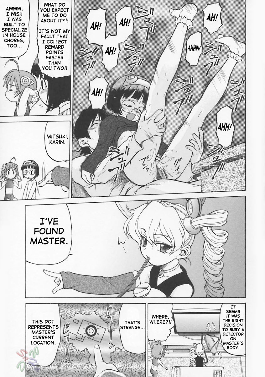 Page 124