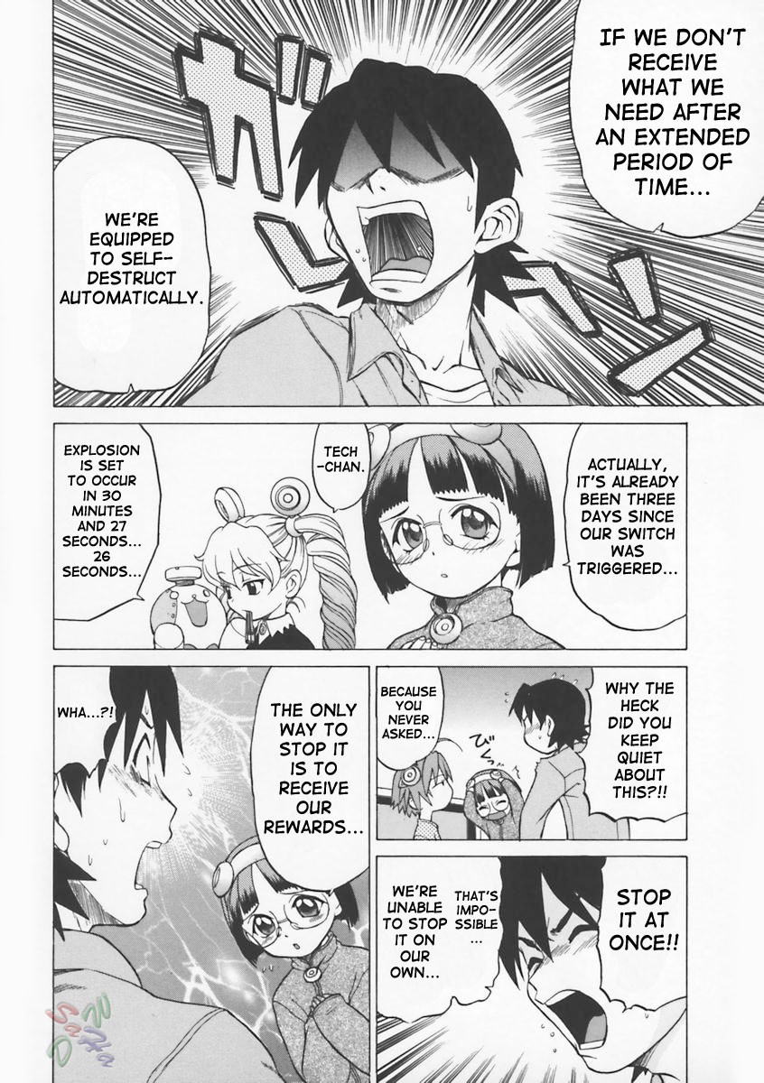 Page 51