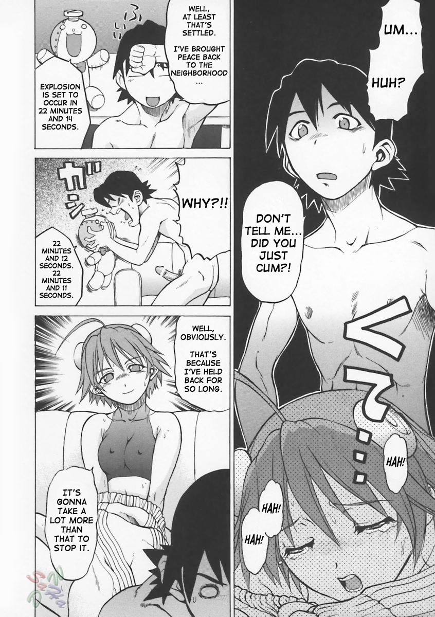 Page 58