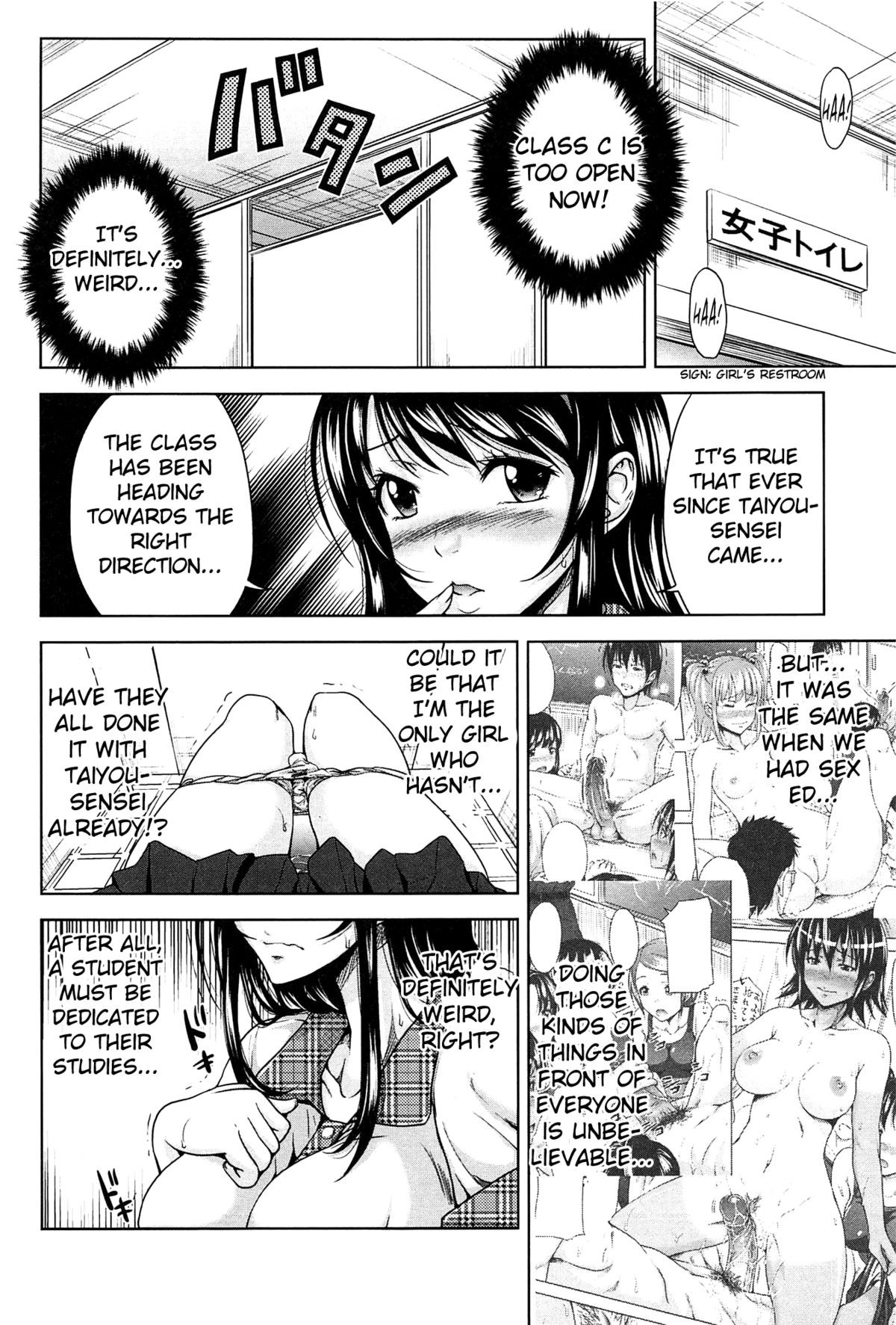 Page 105