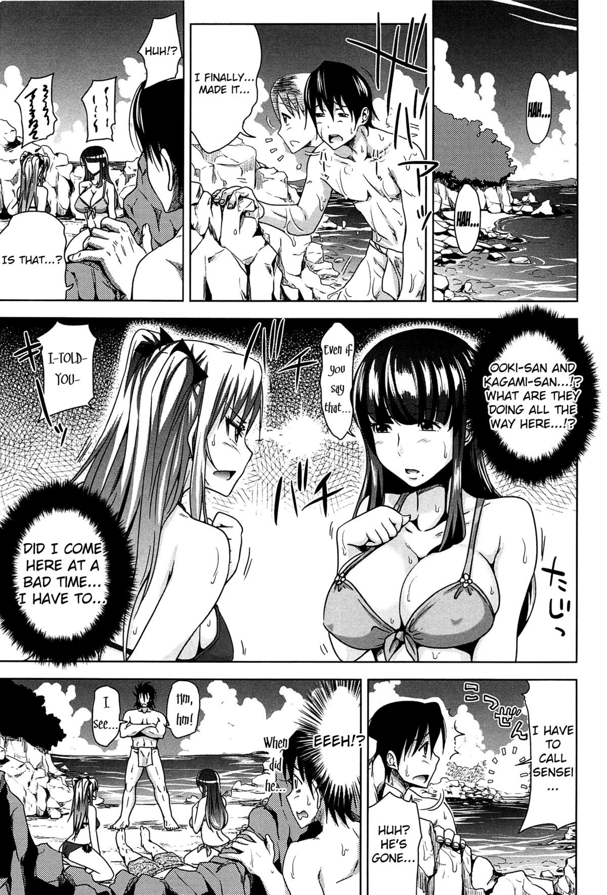 Page 108