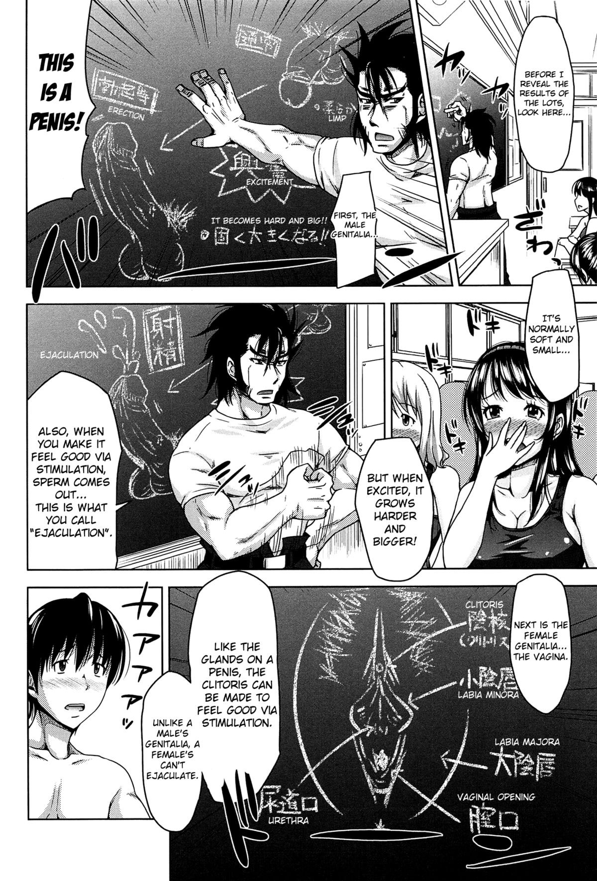 Page 75