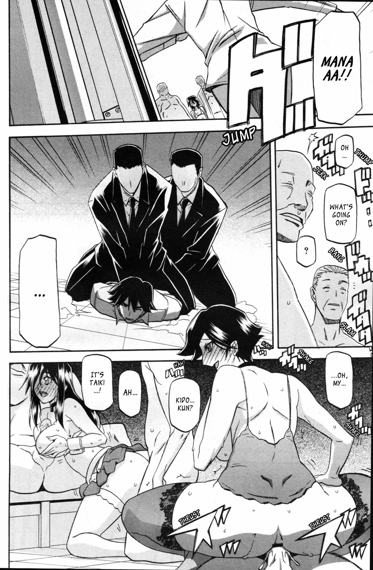 Page 175