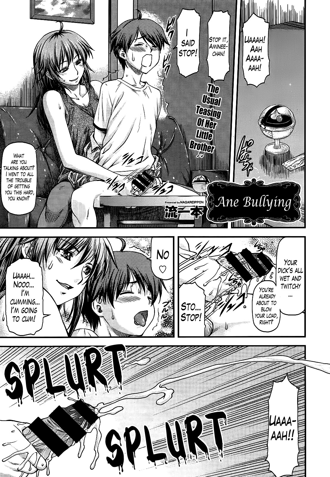 Ane Buri | Ane Bullying (COMIC AUN 2014-04-05)