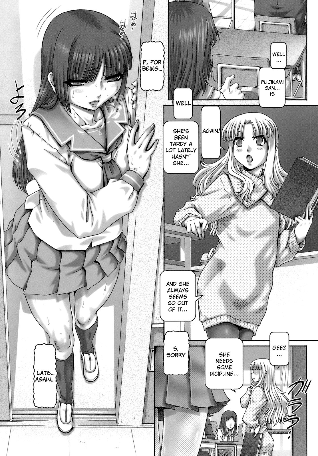 Page 7