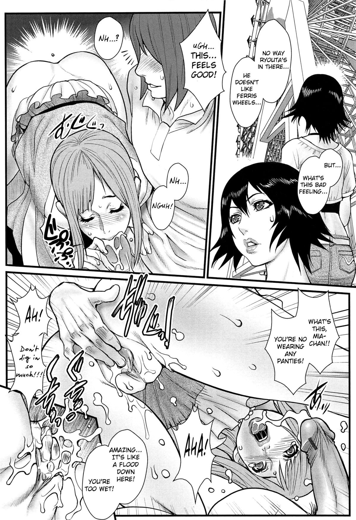 Page 90