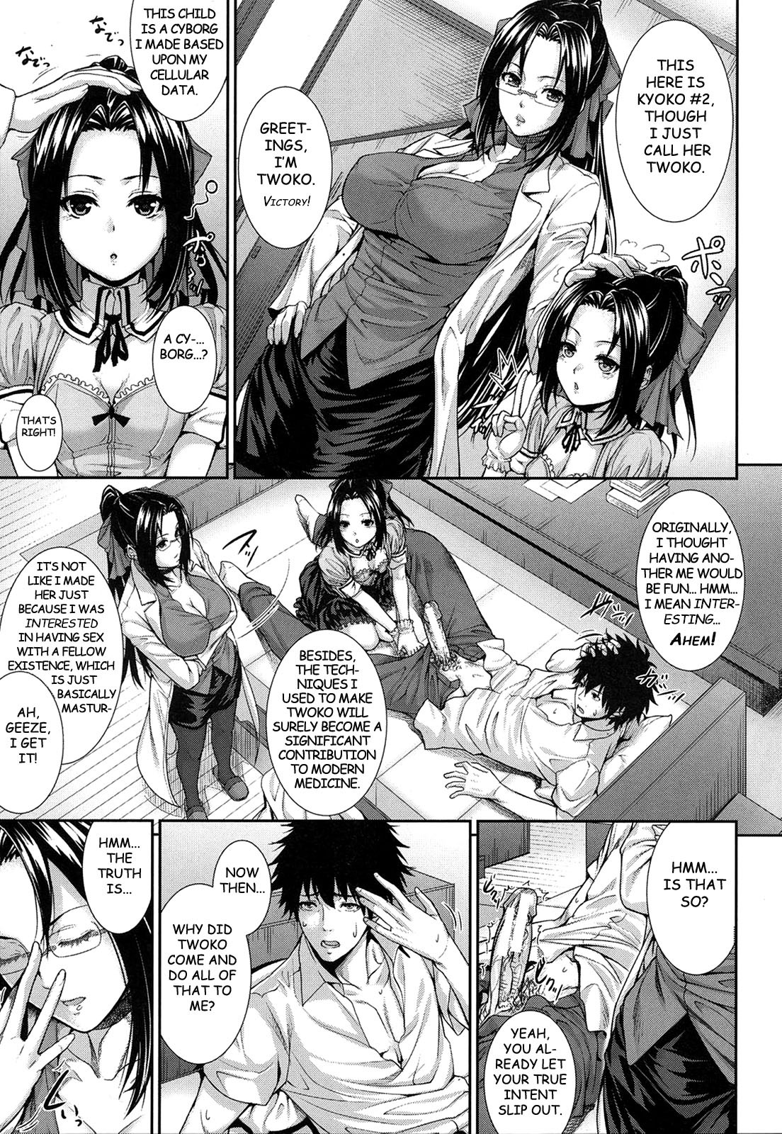 Page 67