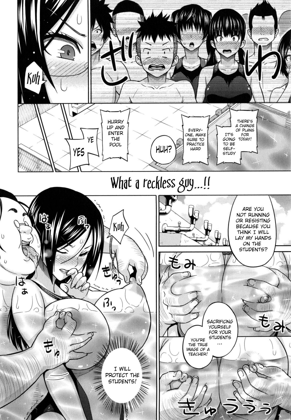 Page 105