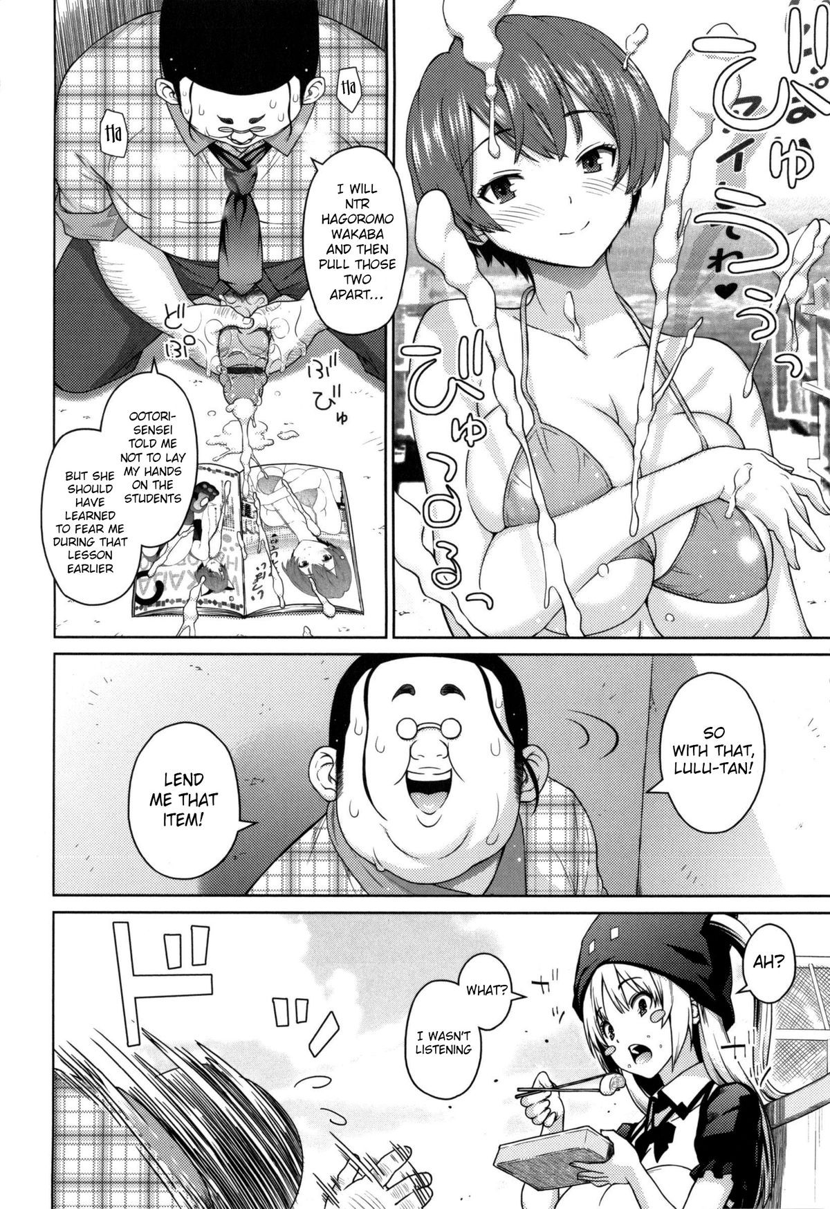 Page 115