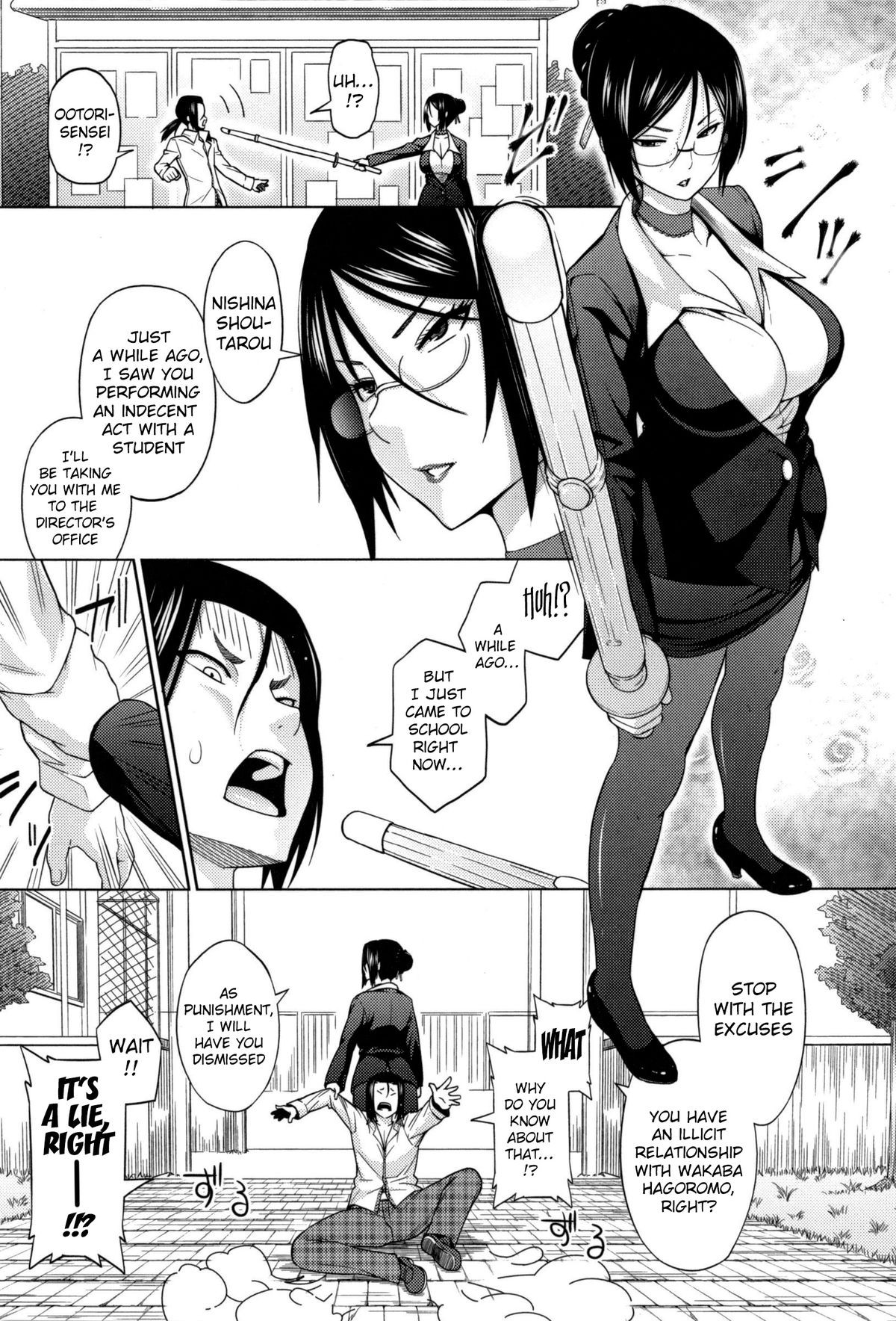 Page 160