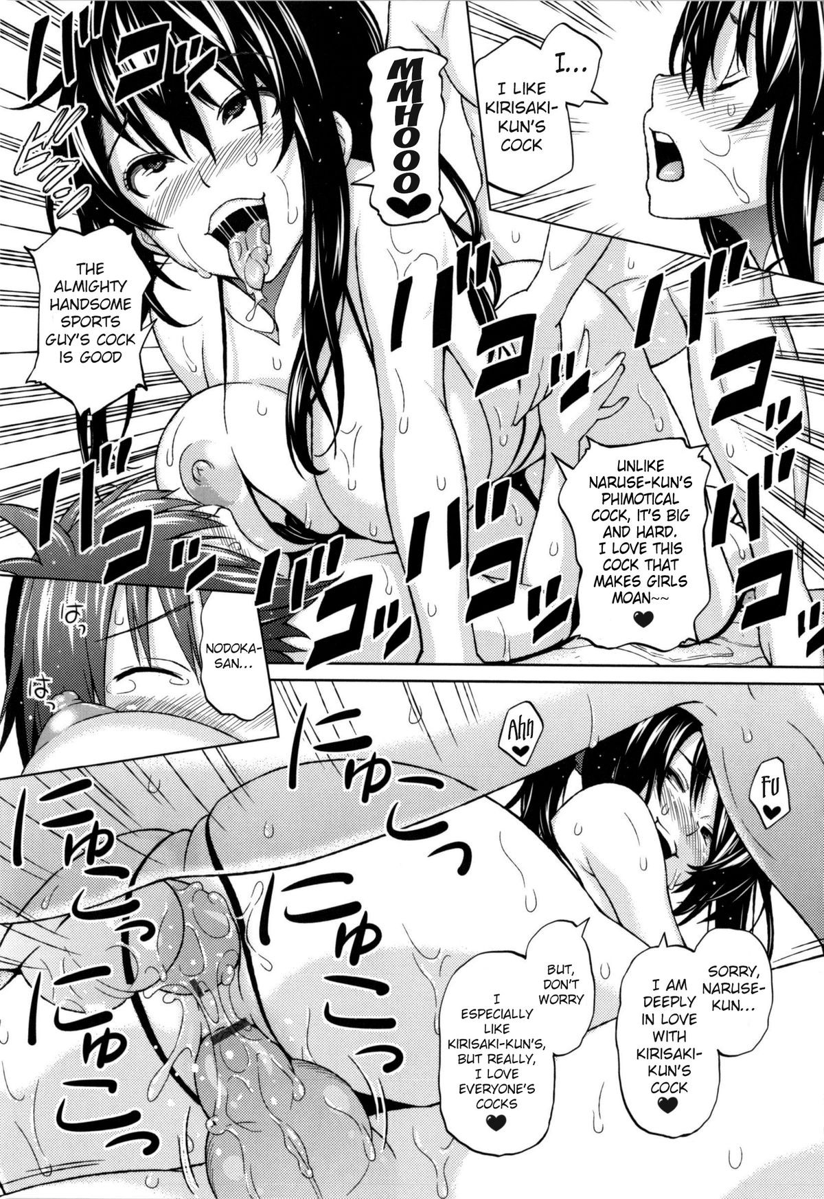 Page 200