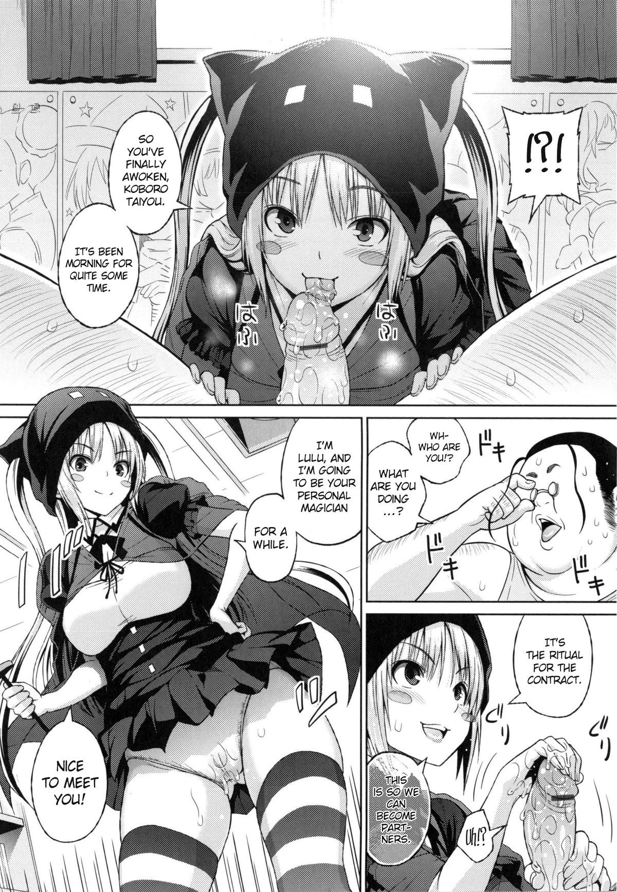 Page 67
