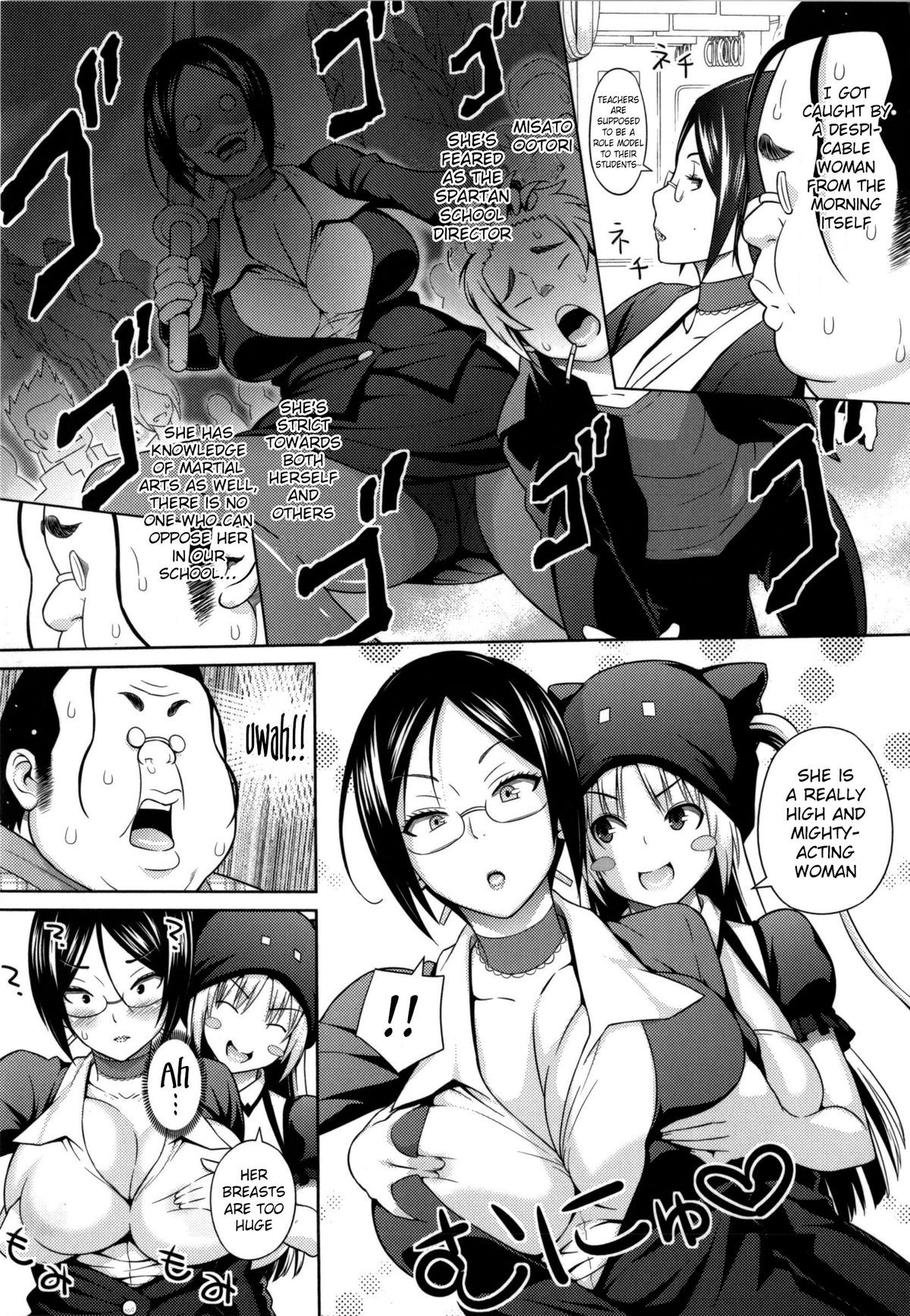 Page 82