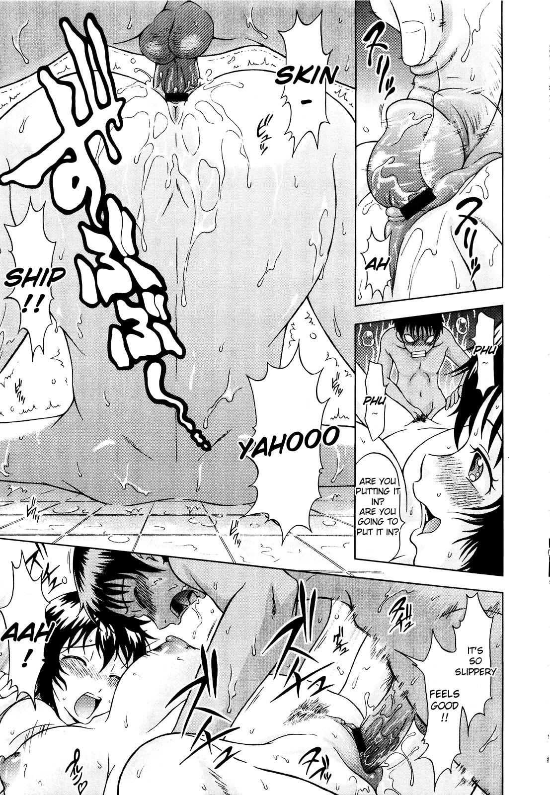 Page 108