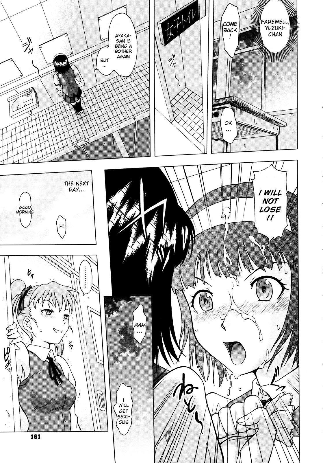 Page 164