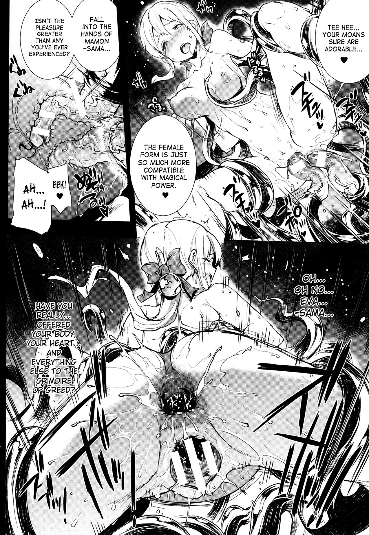 Page 238