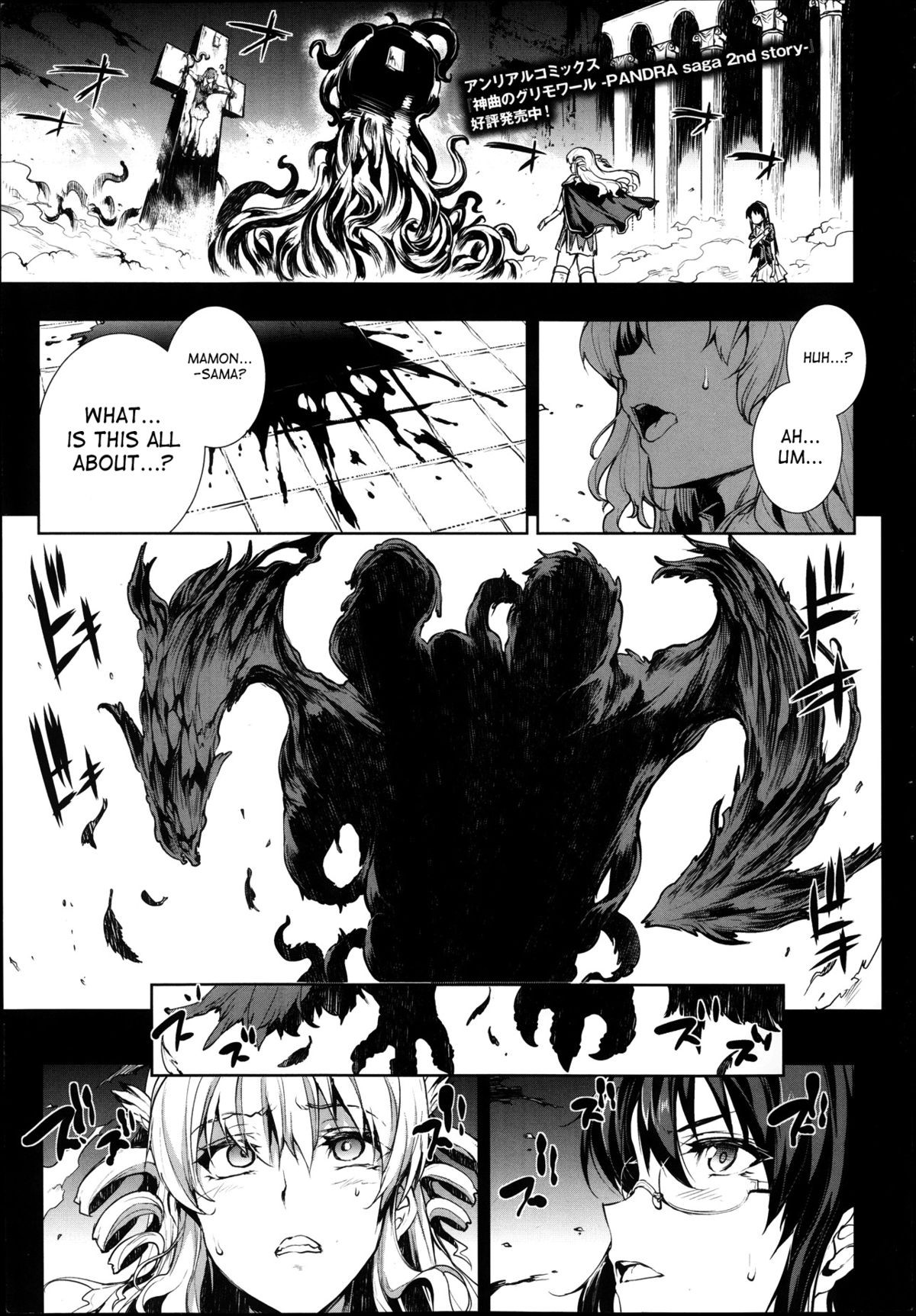Page 249