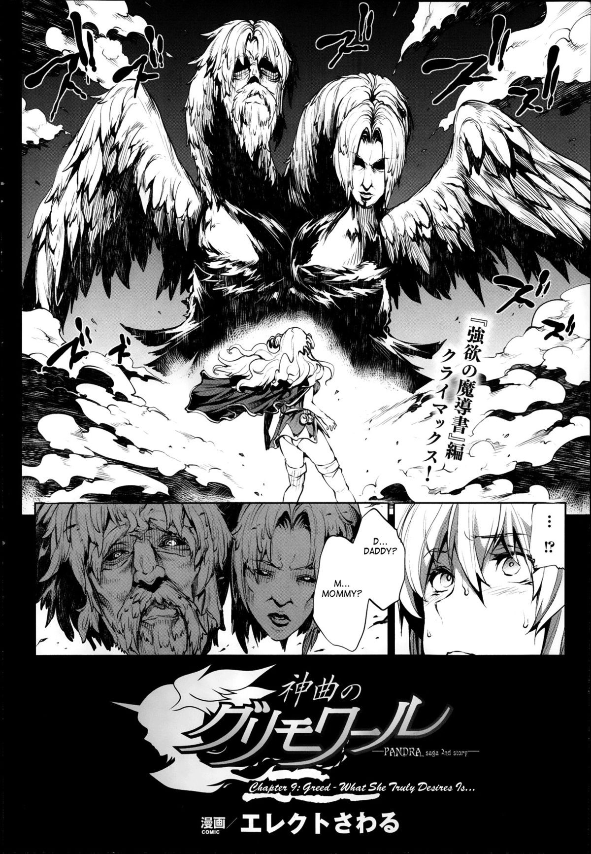 Page 250