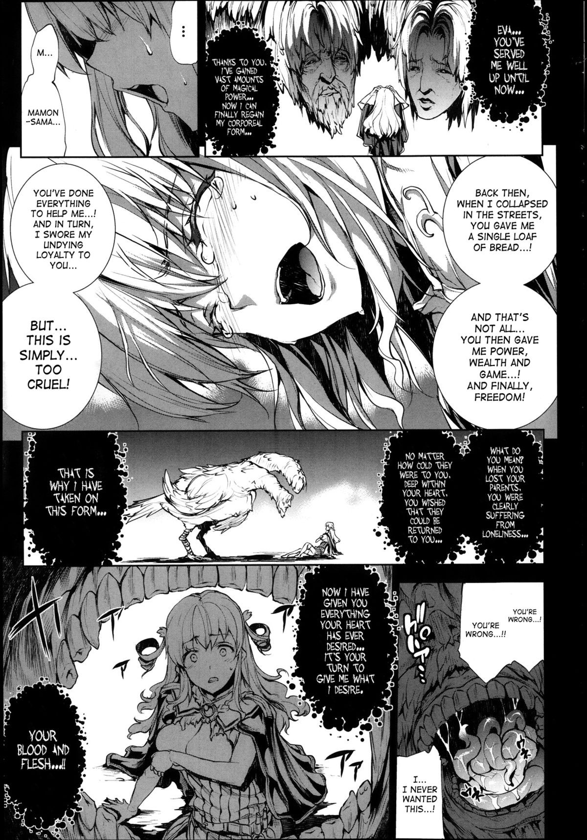 Page 255