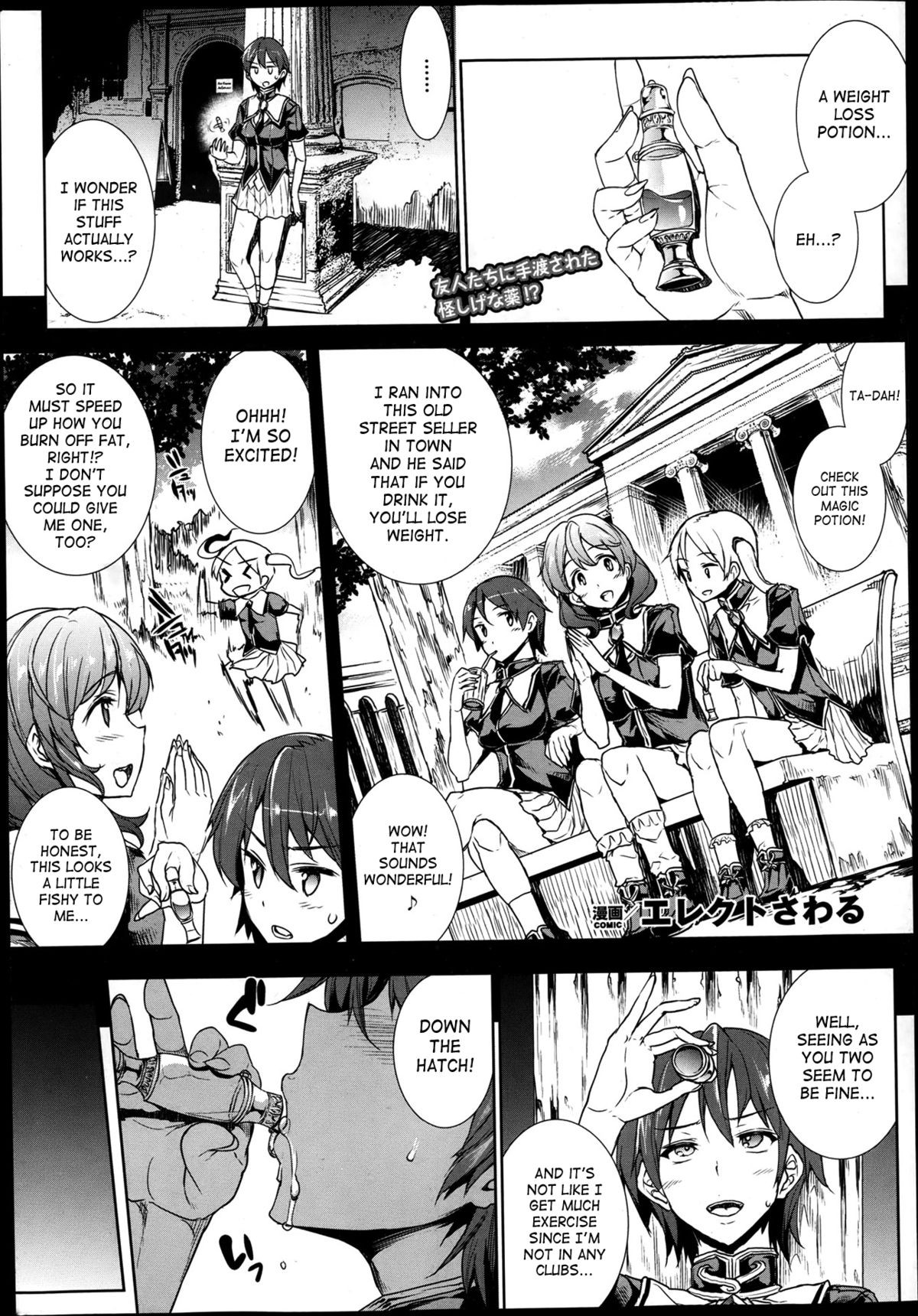 Page 292