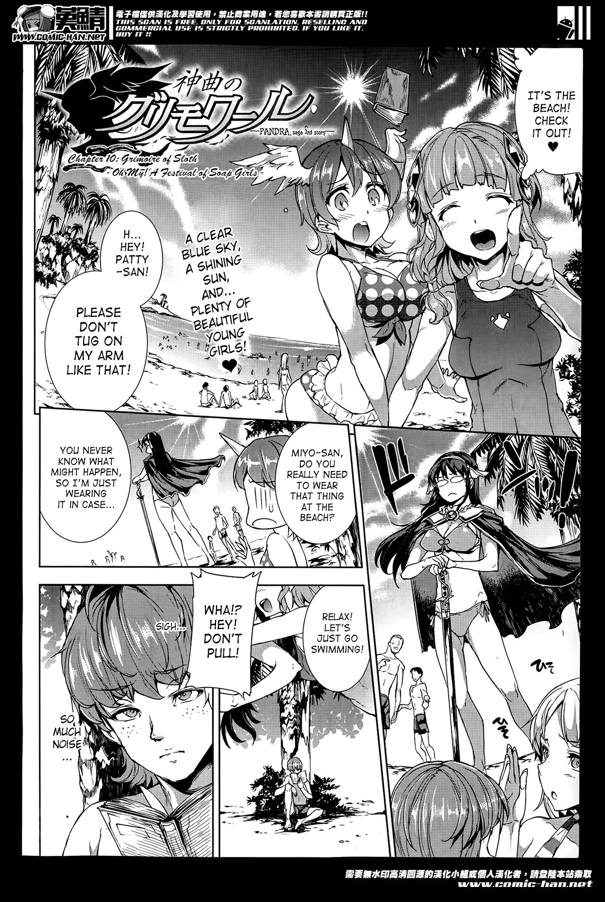 Page 304