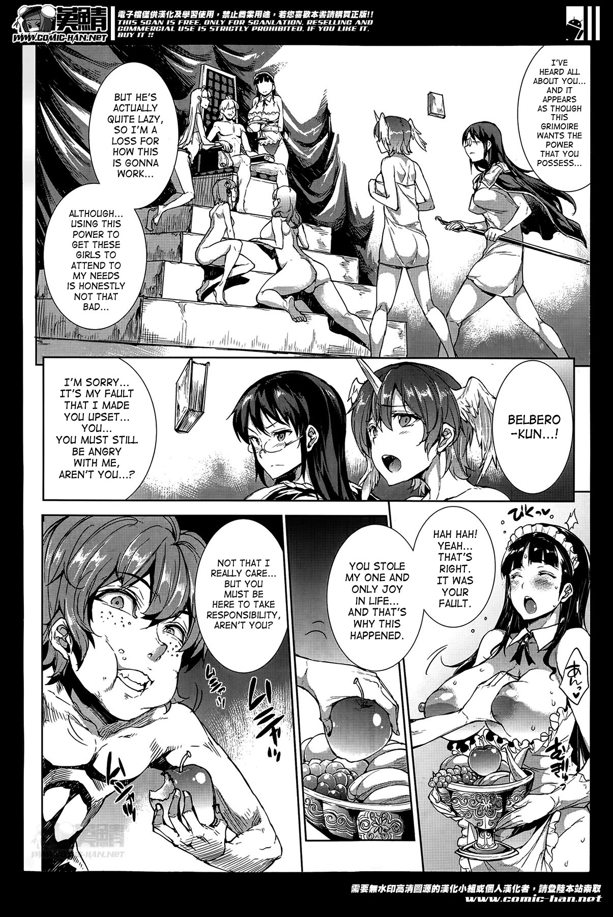 Page 314