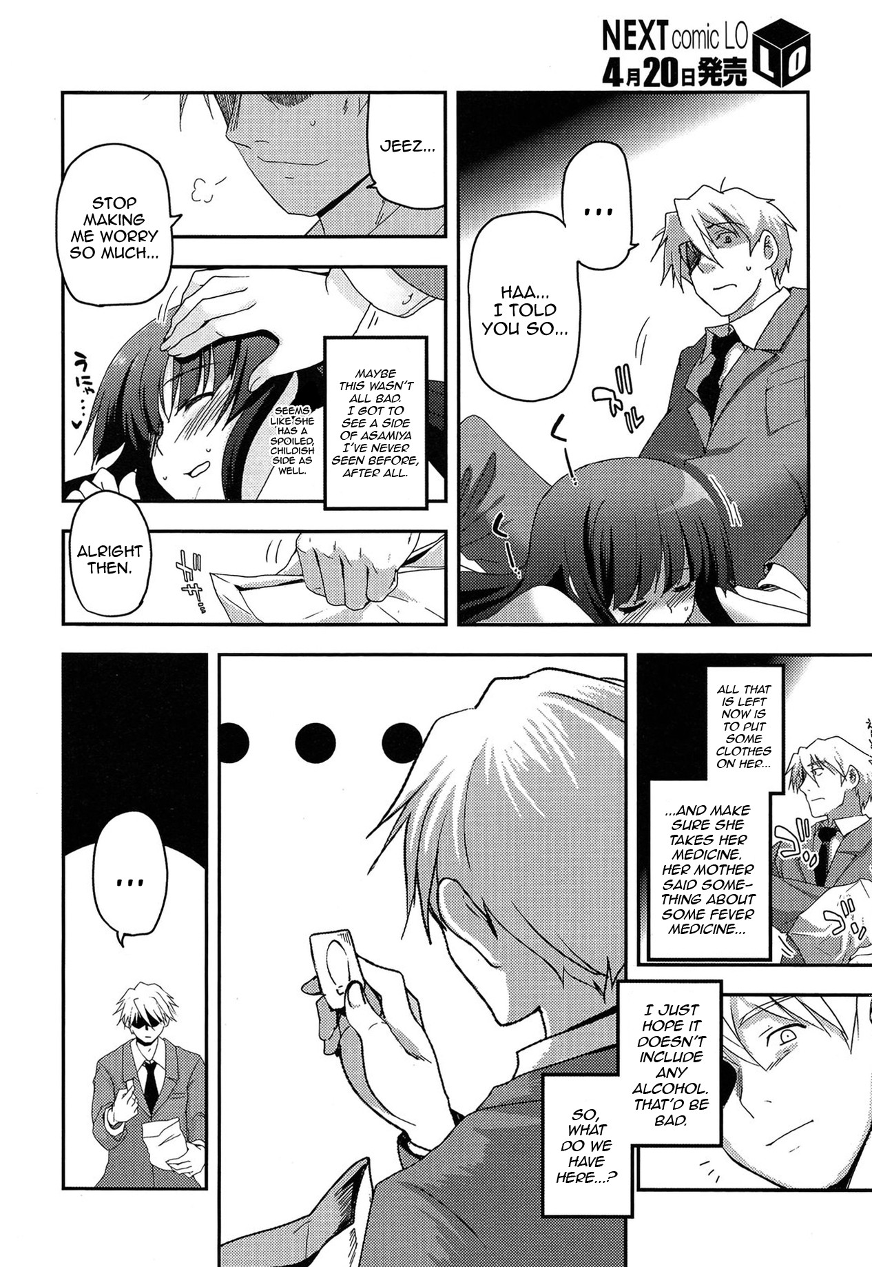 Page 104