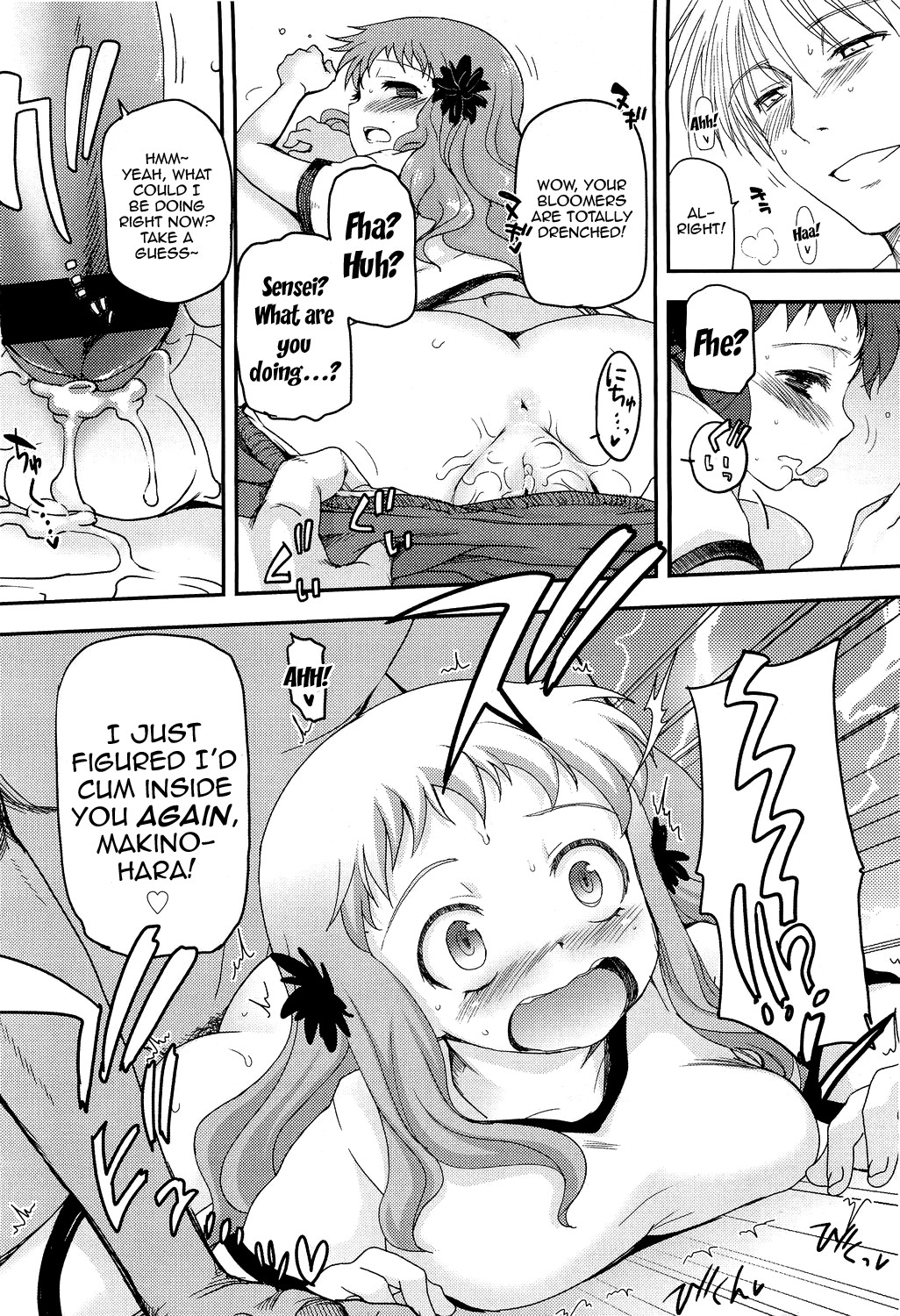 Page 82
