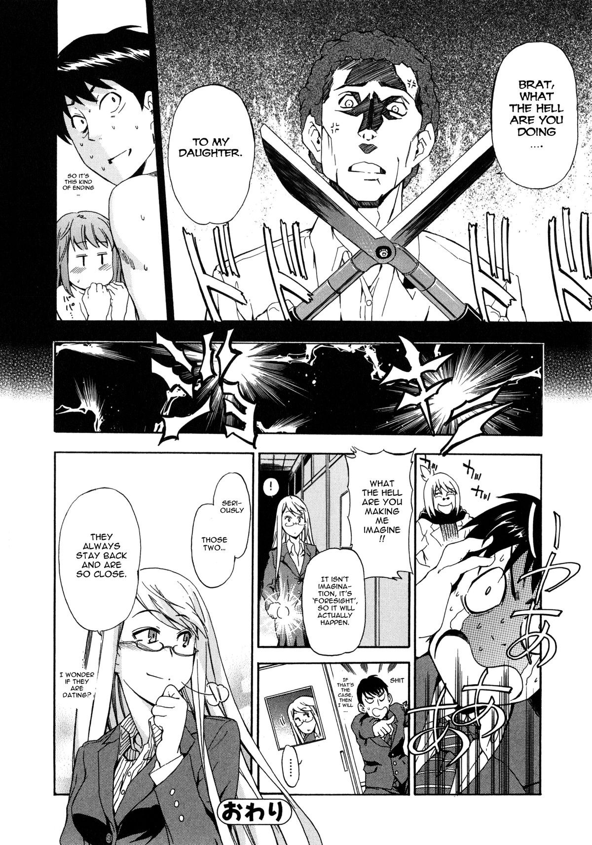 Page 192